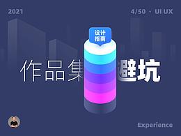 文章
