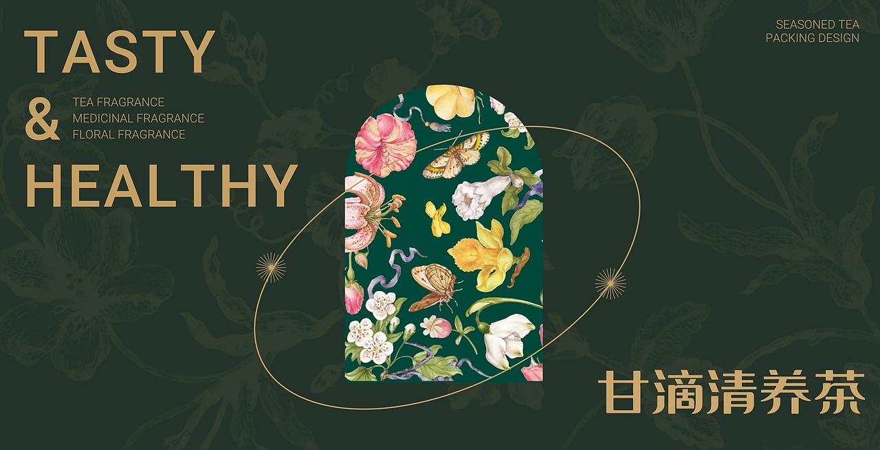 茶包装设计 礼盒设计 高端品牌设计 茶饮VI设计（图ZMjY2NDAzNzky） - 包装 - 站酷设计师hellolinkdesign原创素材 - 站酷ZCOOL