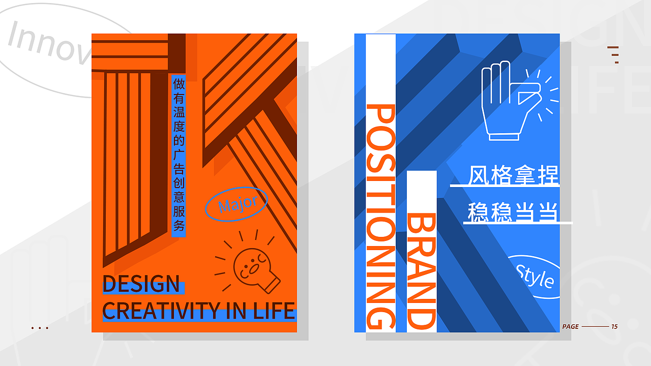 作品集（图ZMjc2MzEyMjQ0） - 海报 - 站酷设计师阿绯不爱说话原创素材 - 站酷ZCOOL