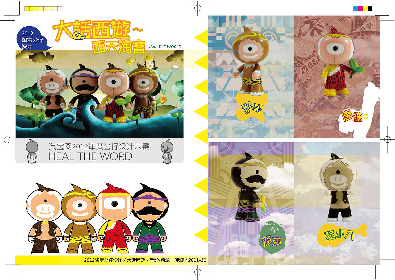 我的作品集+简历（图ZNTAzOTE2OA==） - 品牌 - 站酷设计师王比利原创素材 - 站酷ZCOOL