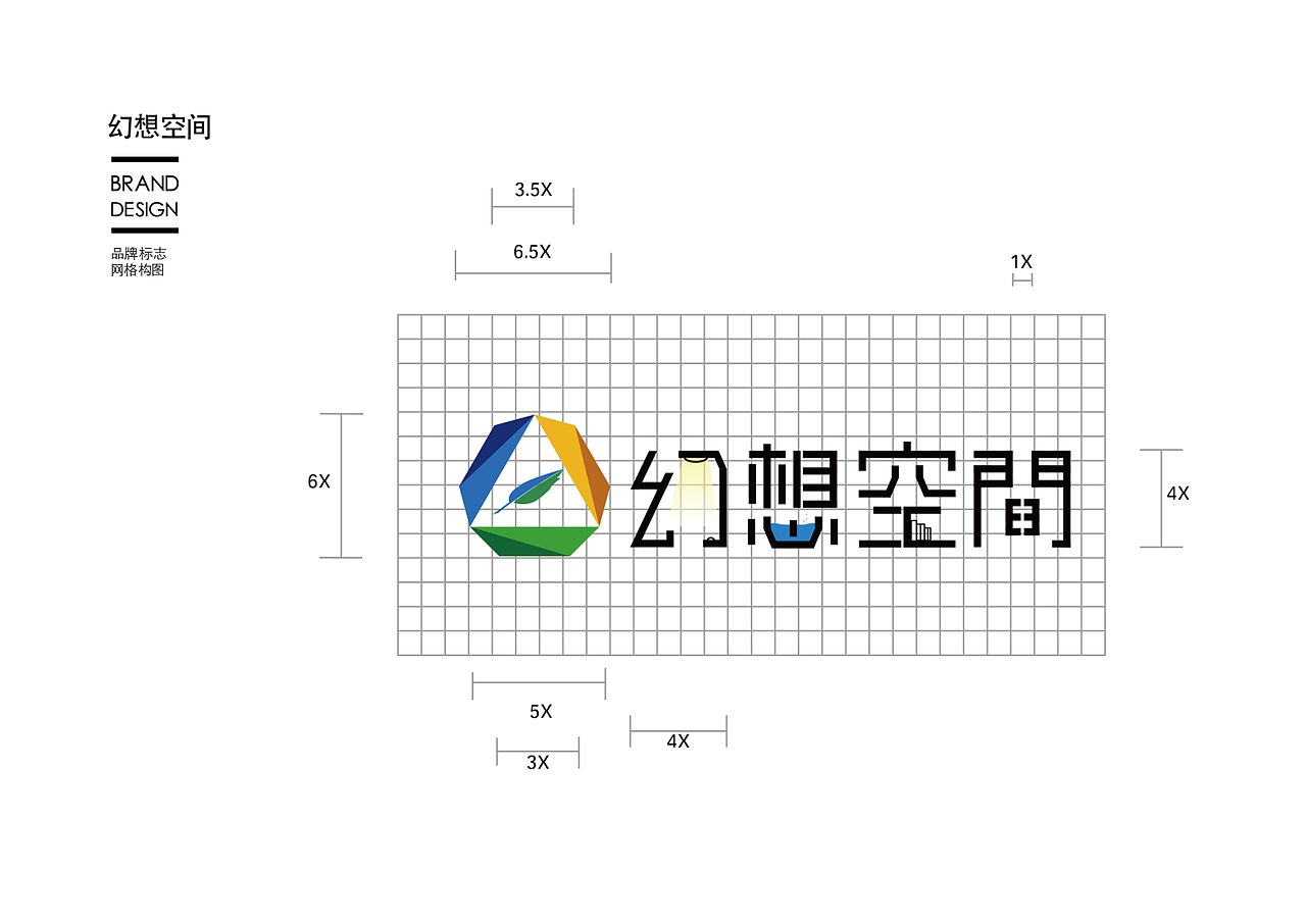 幻想空间品牌形象设计（图ZMTI0ODE0ODQ0） - 品牌 - 站酷设计师Z29836936原创素材 - 站酷ZCOOL