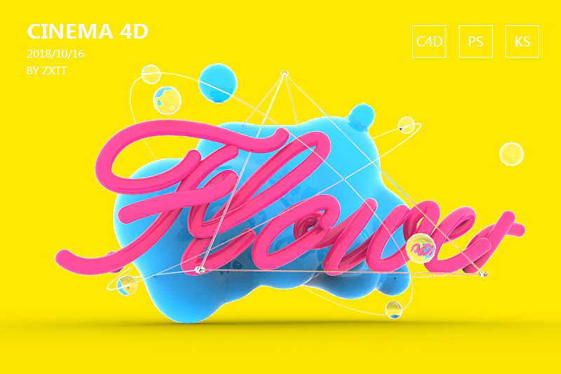 初学C4D的小练习