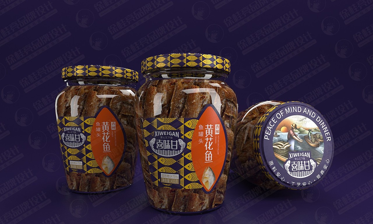 喜味甘鱼罐头——徐桂亮品牌设计!