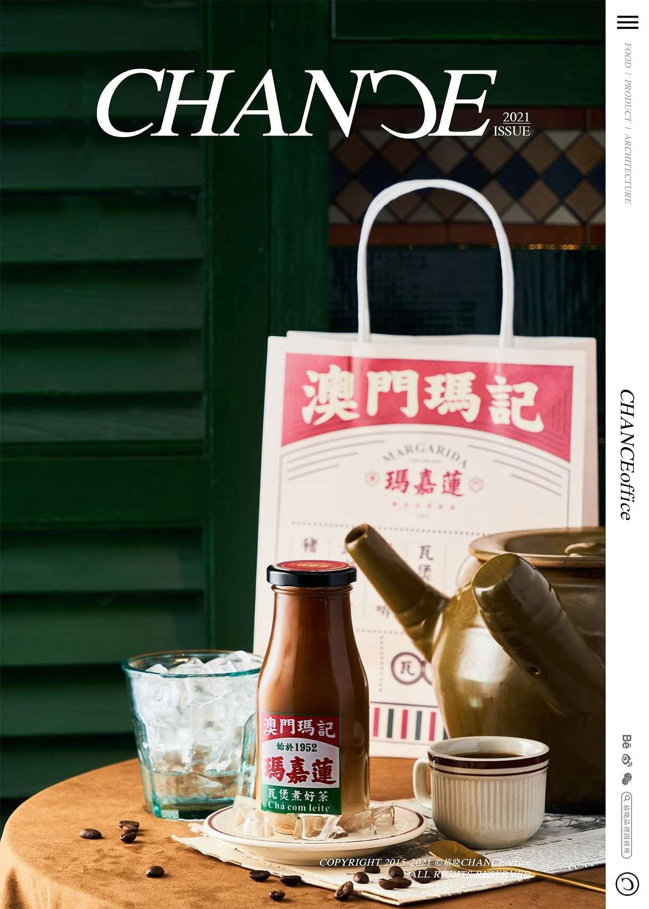 玛嘉莲99用心手作澳门经典小食茶饮chance03brand