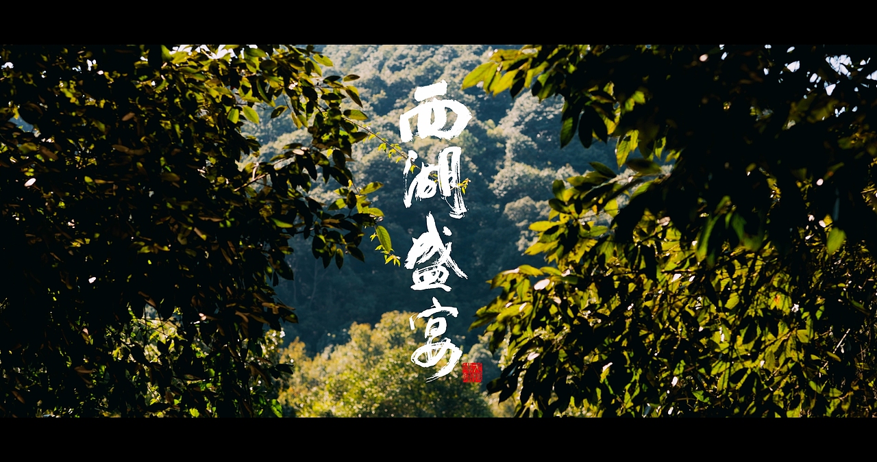 西湖盛宴·餐具（图ZMjk1NDgzMjcy） - 产品摄影 - 站酷设计师izhartursun原创素材 - 站酷ZCOOL