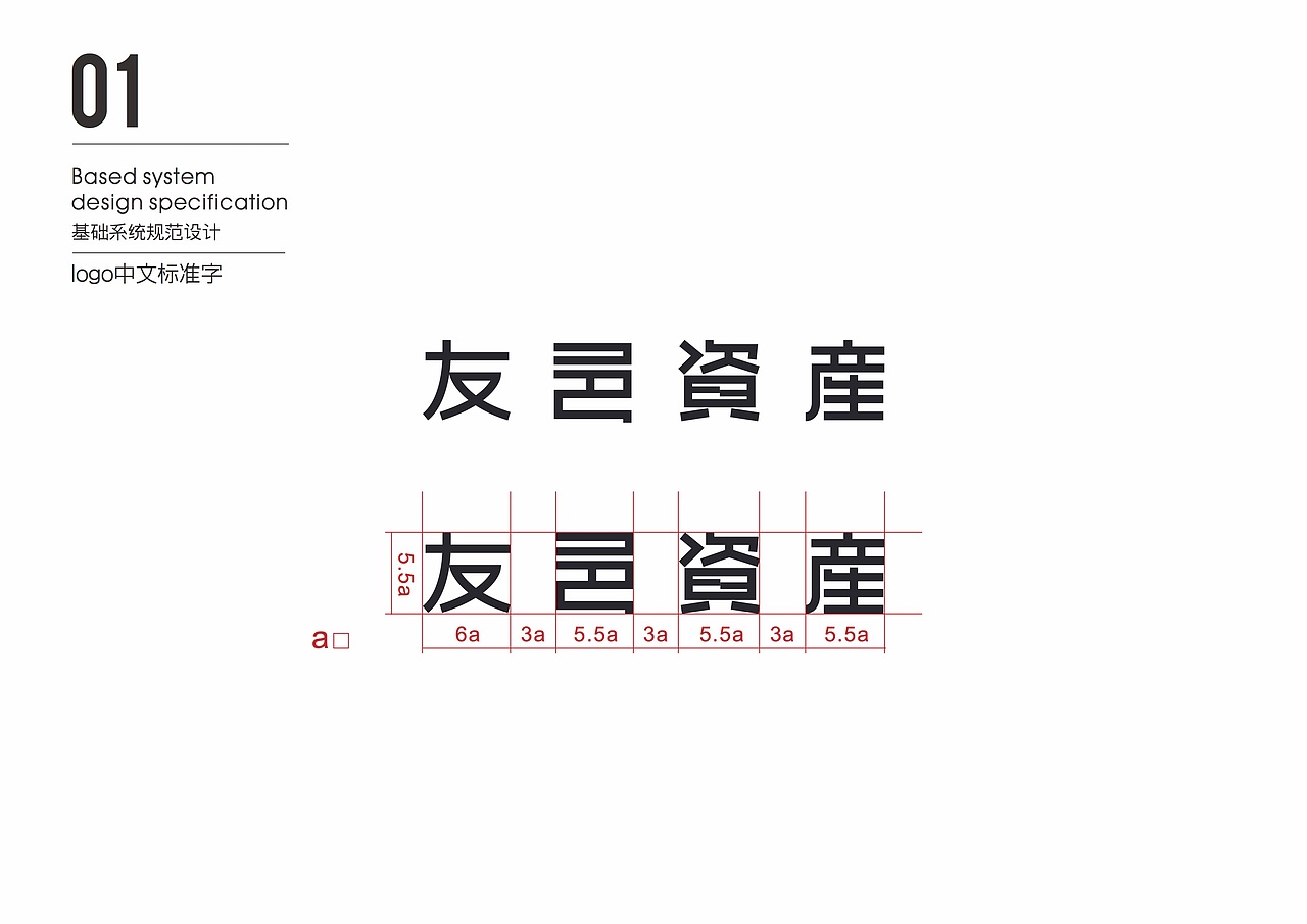 贰拾陆渡品牌／友邑资产品牌企业vi设计（图ZNTU4NjQzNjA=） - 品牌 - 站酷设计师吕世龙原创素材 - 站酷ZCOOL