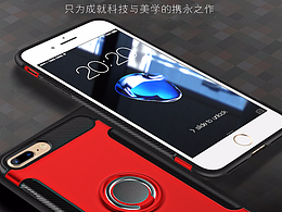 指环铠甲磁吸手机壳7P/6P