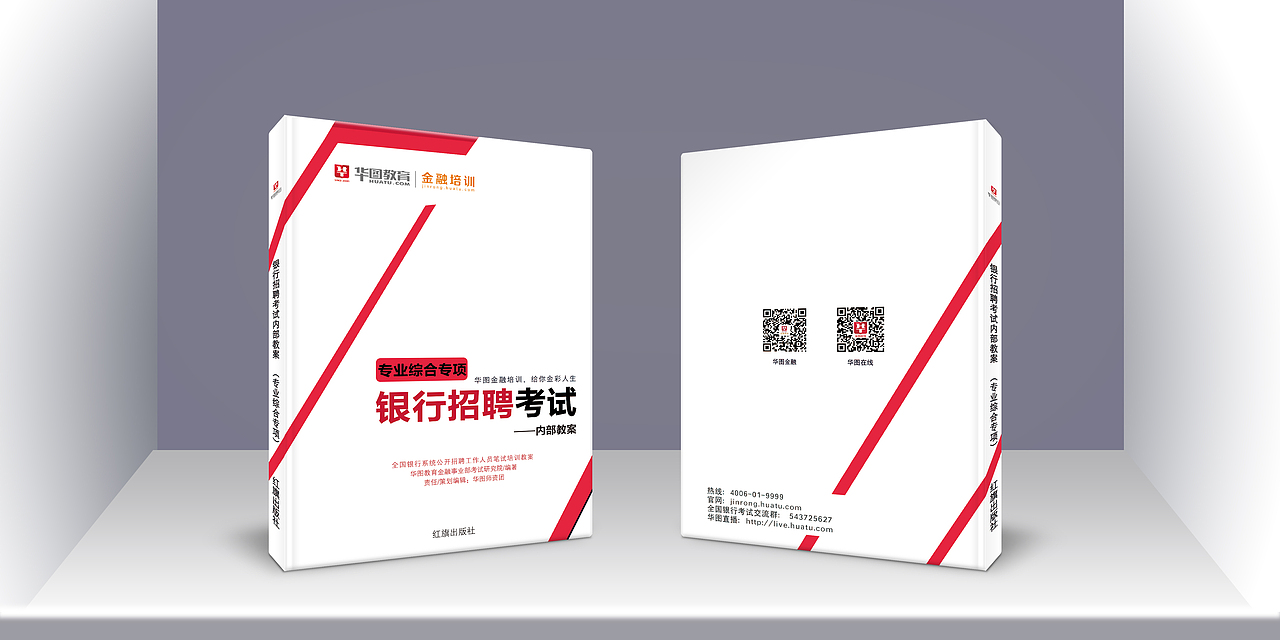 书籍装帧（图ZMTI2OTA0Mjk2） - 书籍/画册 - 站酷设计师Viva_J原创素材 - 站酷ZCOOL