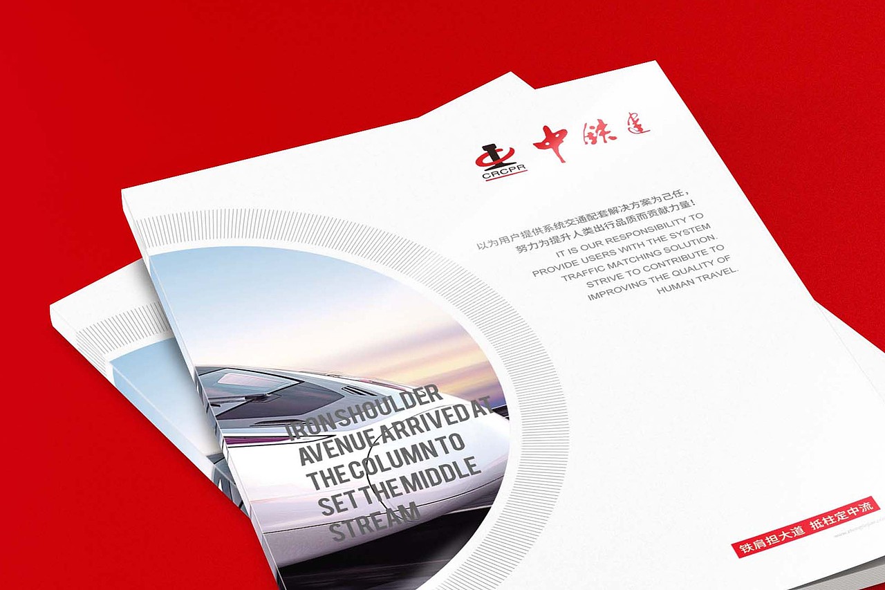 品牌画册设计（图ZMTU4NTQzNjIw） - 书籍/画册 - 站酷设计师桃子2012原创素材 - 站酷ZCOOL