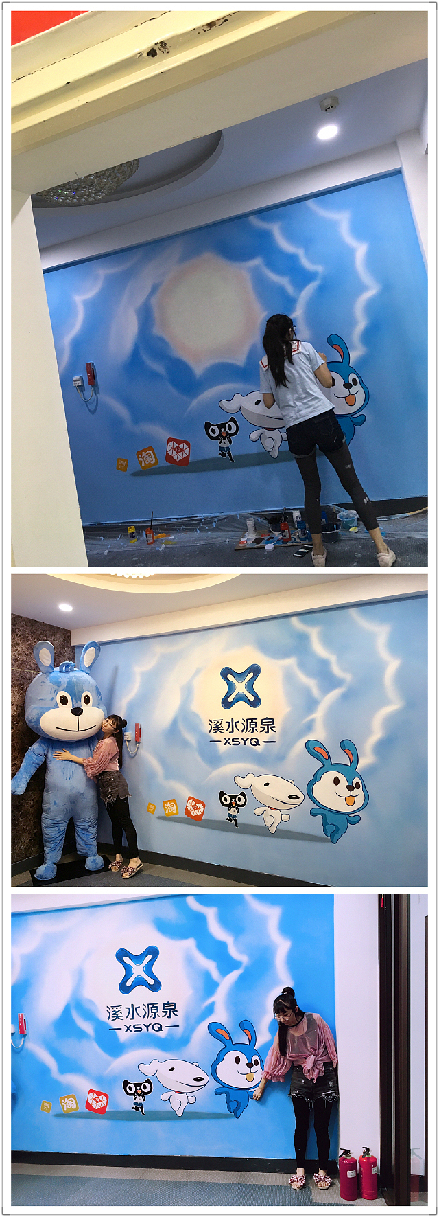 【墙体手绘】（图ZMTcxMTA2NTMy） - 品牌 - 站酷设计师赵倩茹原创素材 - 站酷ZCOOL