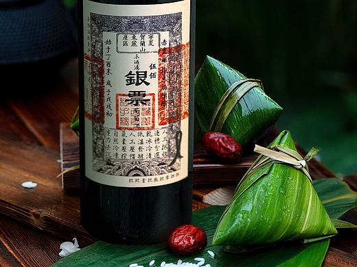 银票干红葡萄酒 端午海报 宁夏贺兰山东麓葡萄酒