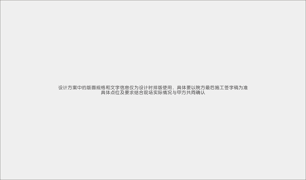 医院导视标牌设计
