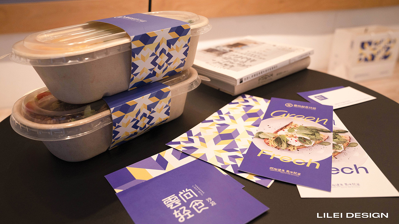 沙拉品牌设计（图ZMjc4NTM2NDI4） - 品牌 - 站酷设计师BABUBABU123原创素材 - 站酷ZCOOL