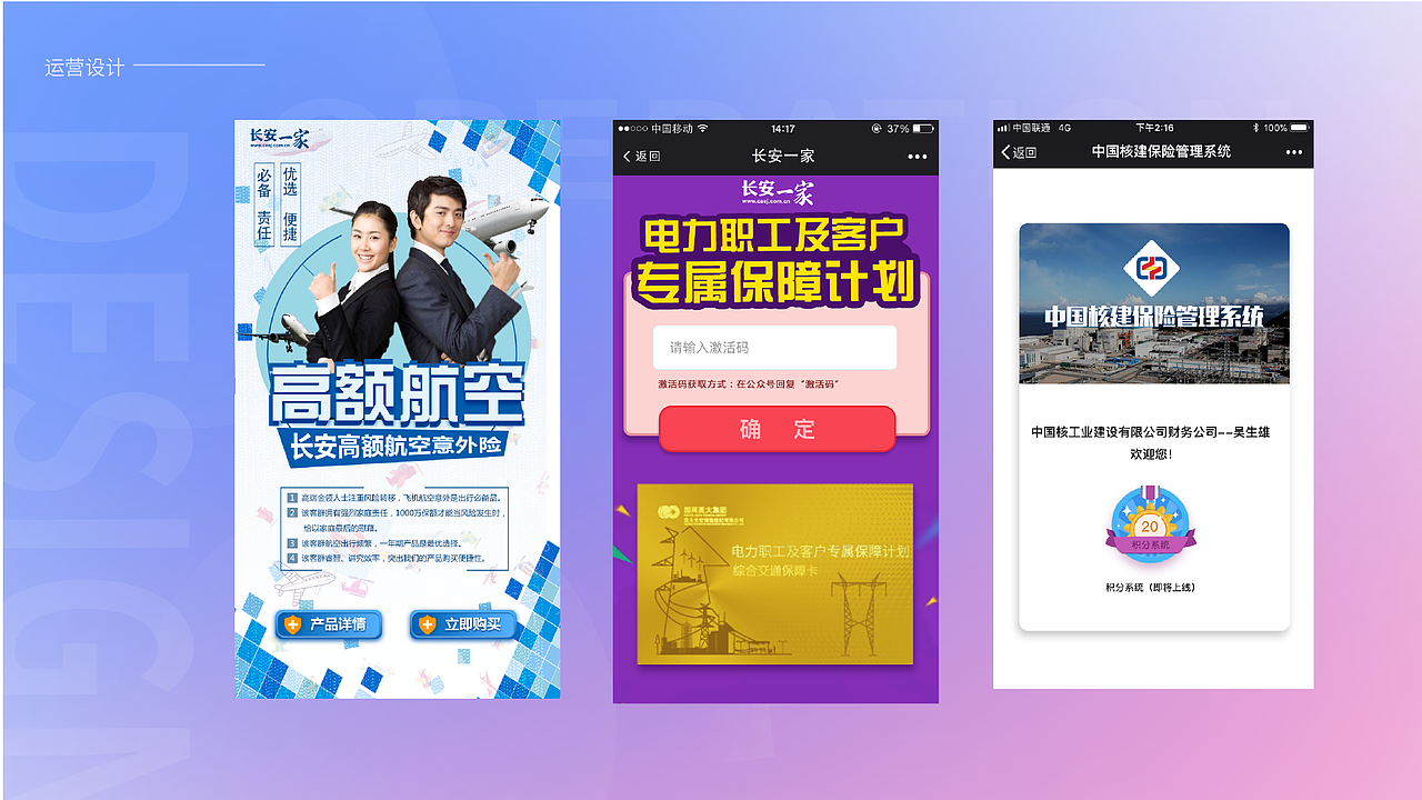 2021作品集（图ZMjg0Mzg2MjM2） - 其他UI - 站酷设计师2664085677原创素材 - 站酷ZCOOL