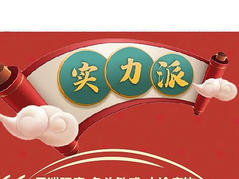 中国风纸巾（个人主页-ZNTg1NTM5NTY=） - 包装 - 站酷设计师wasanye原创素材 - 站酷ZCOOL