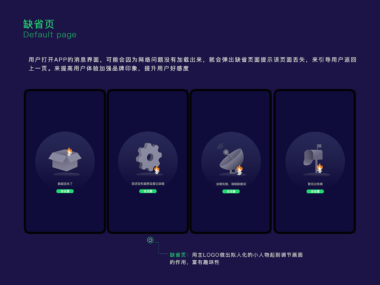超燃APP(运动、健身类)