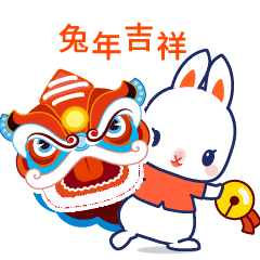 迎兔年表情包设计（图ZMzI2MDI5NzY0） - 网络表情 - 站酷设计师粉豆啰啰fendroro原创素材 - 站酷ZCOOL