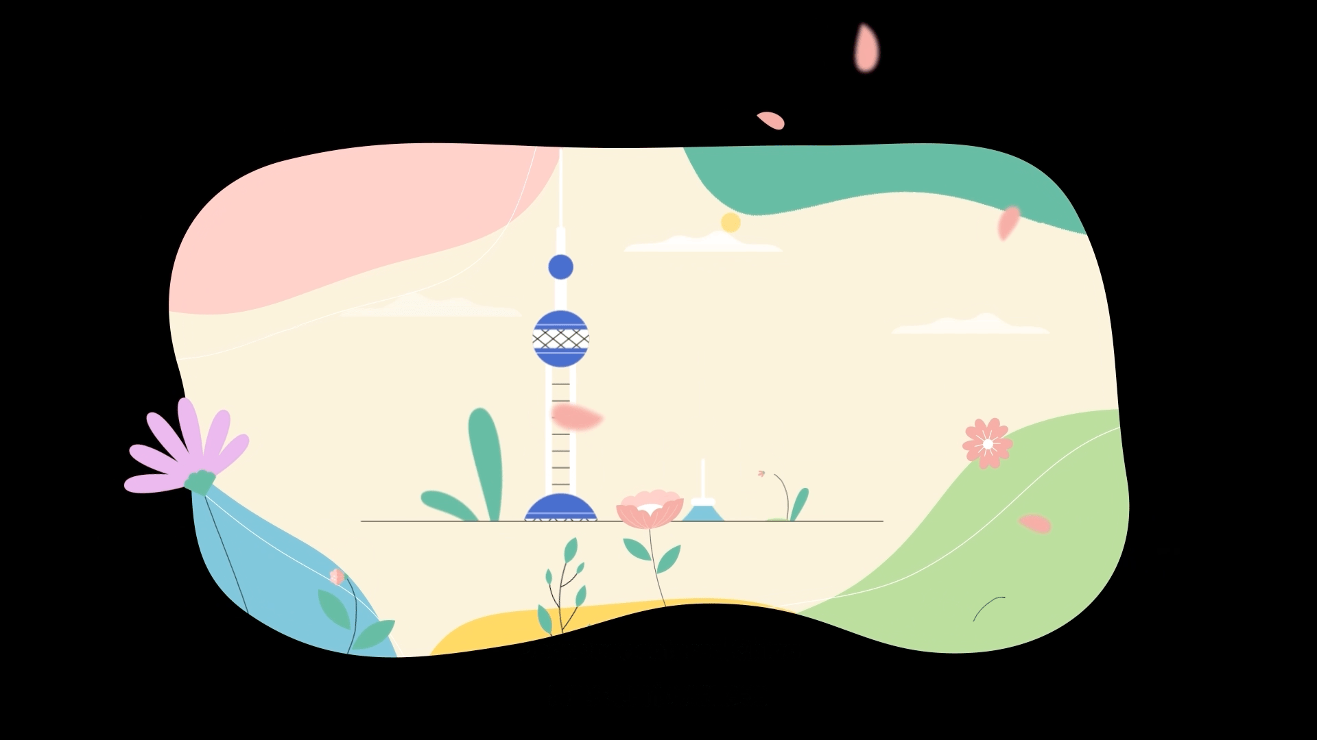 DearDoer｜案例MG视频（图ZMzY3MzY3NDU2） - Motion Graphic - 站酷设计师魔象动画原创素材 - 站酷ZCOOL