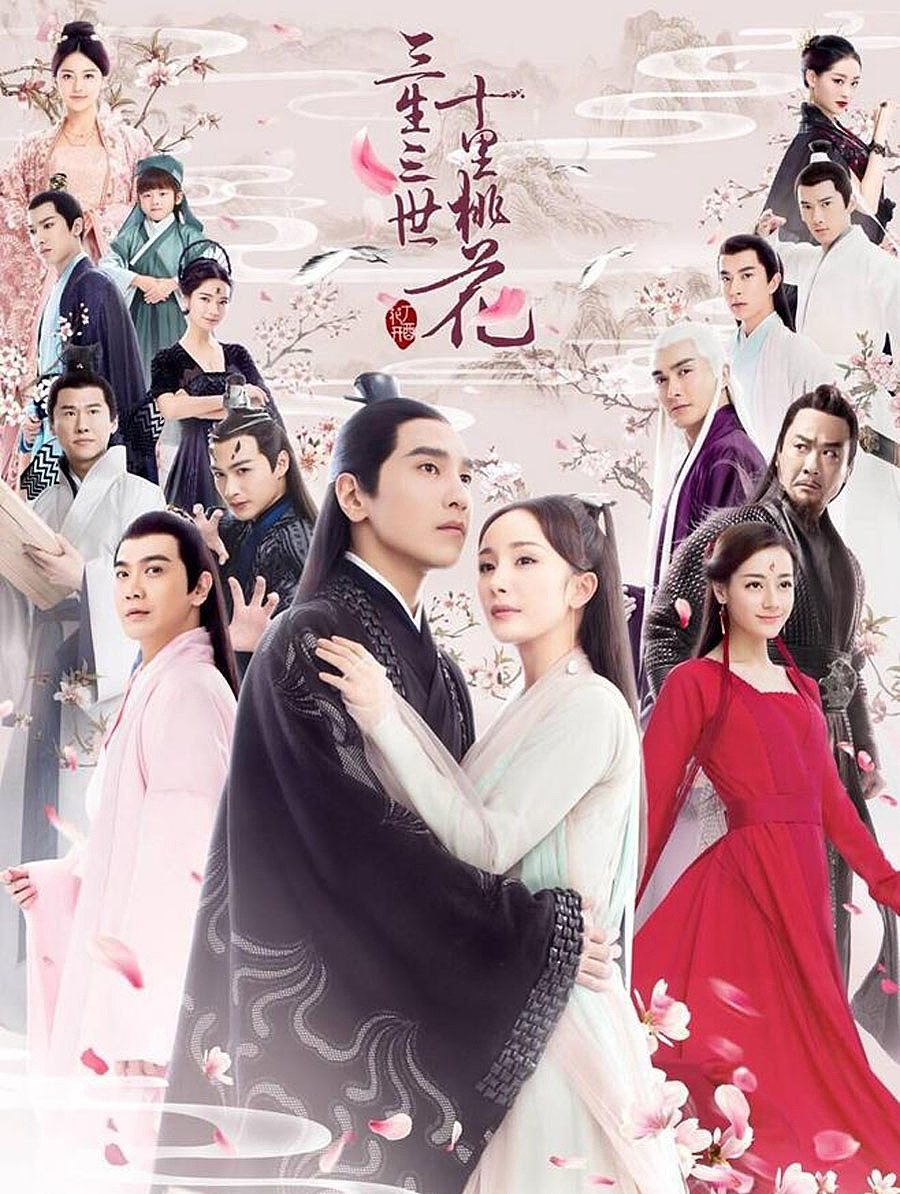 三生三世、十里桃花（图ZNzMzNzU4OTY=） - 电商 - 站酷设计师乐元原创素材 - 站酷ZCOOL