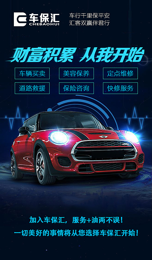 朋友圈（图ZOTEzNzY1NzI=） - 宣传物料 - 站酷设计师薛福爱原创素材 - 站酷ZCOOL