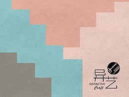 异艺造型品牌设计I布达佩斯版“理发店”