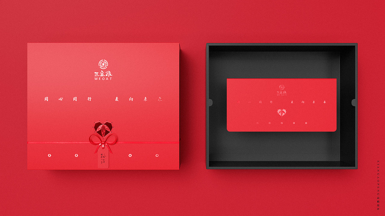 高鹏设计——伴手礼包装设计