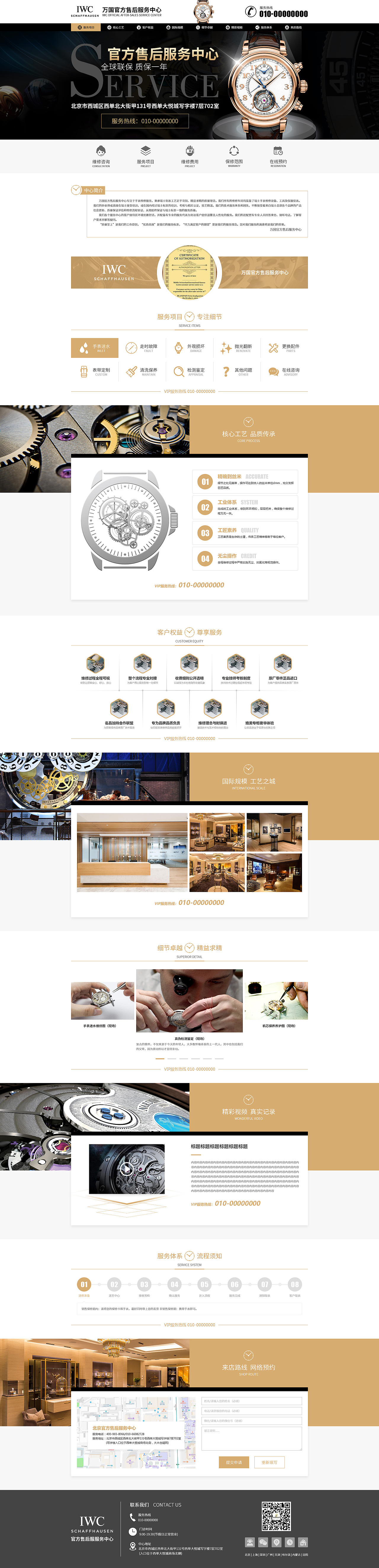 PC模板（圖ZMTQ1NDI3NDEy） - 其他網(wǎng)頁(yè) - 站酷設(shè)計(jì)師丿Heart丨勿忘you原創(chuàng)素材 - 站酷ZCOOL