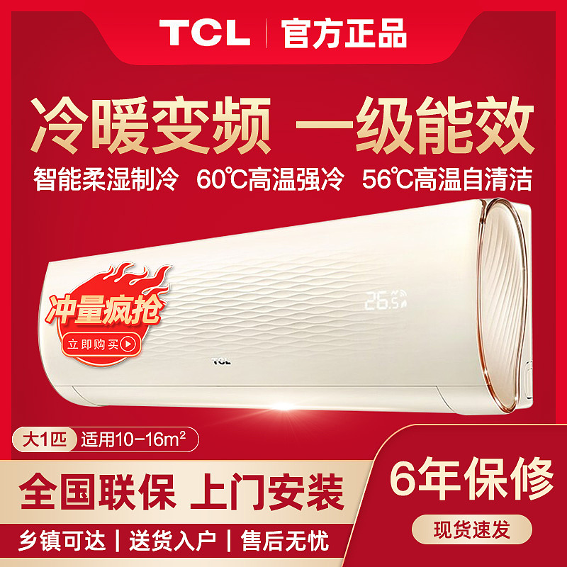 家电主图空调饭煲电视热水器风扇洗衣机车图（图ZMjIzMTI2NDgw） - 电商 - 站酷设计师唤醒初心原创素材 - 站酷ZCOOL