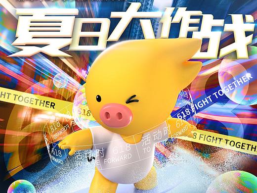 近期海报合集