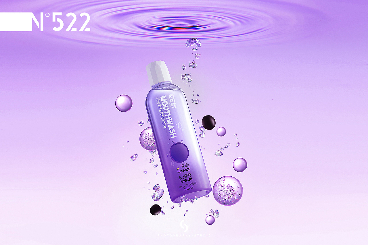 电商摄影 | 舒客漱口水&522studio