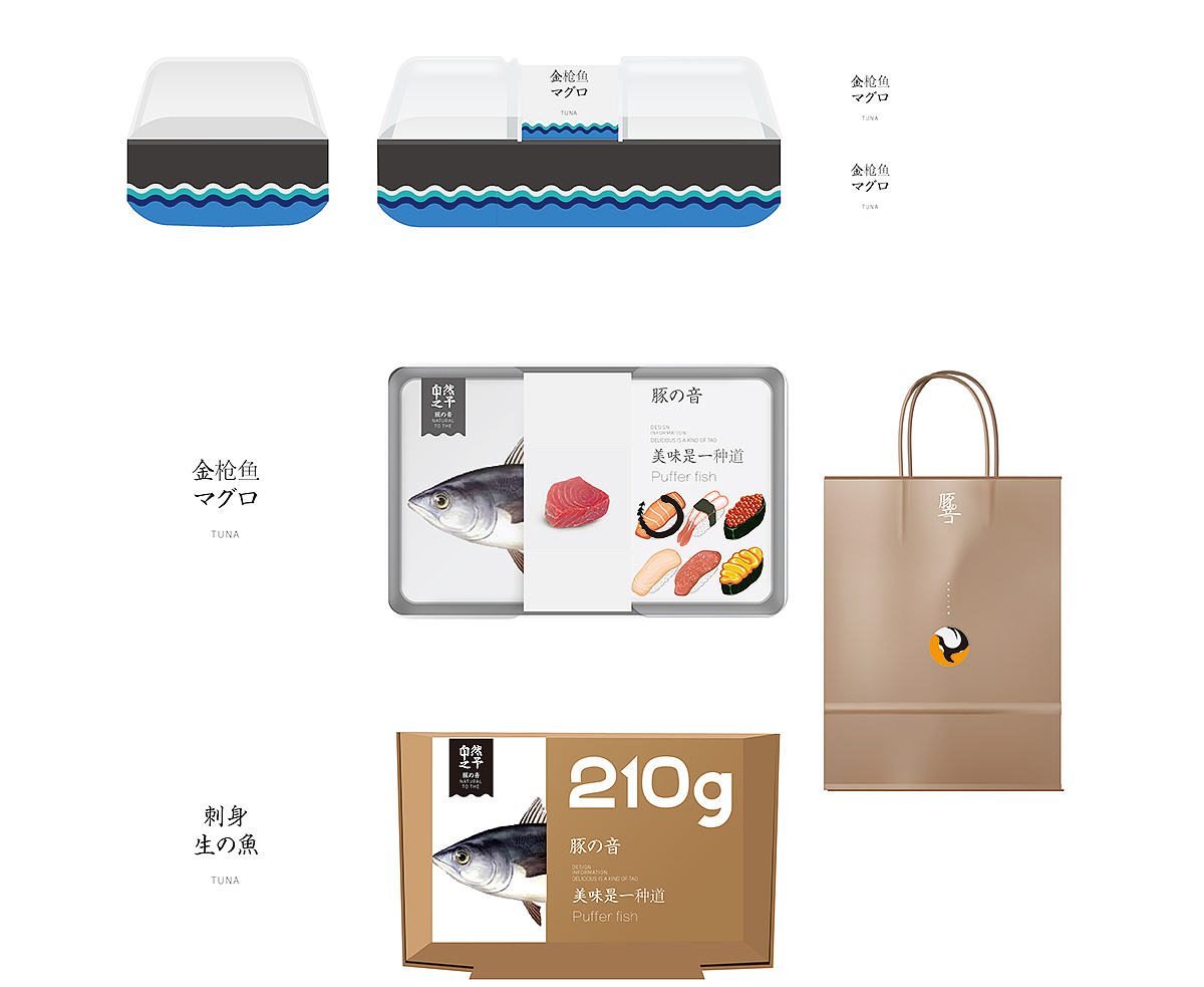 豚音 寿司VI 实体店品牌 企业VI（图ZNzAwNjA4OTY=） - 品牌 - 站酷设计师hunter_印记原创素材 - 站酷ZCOOL