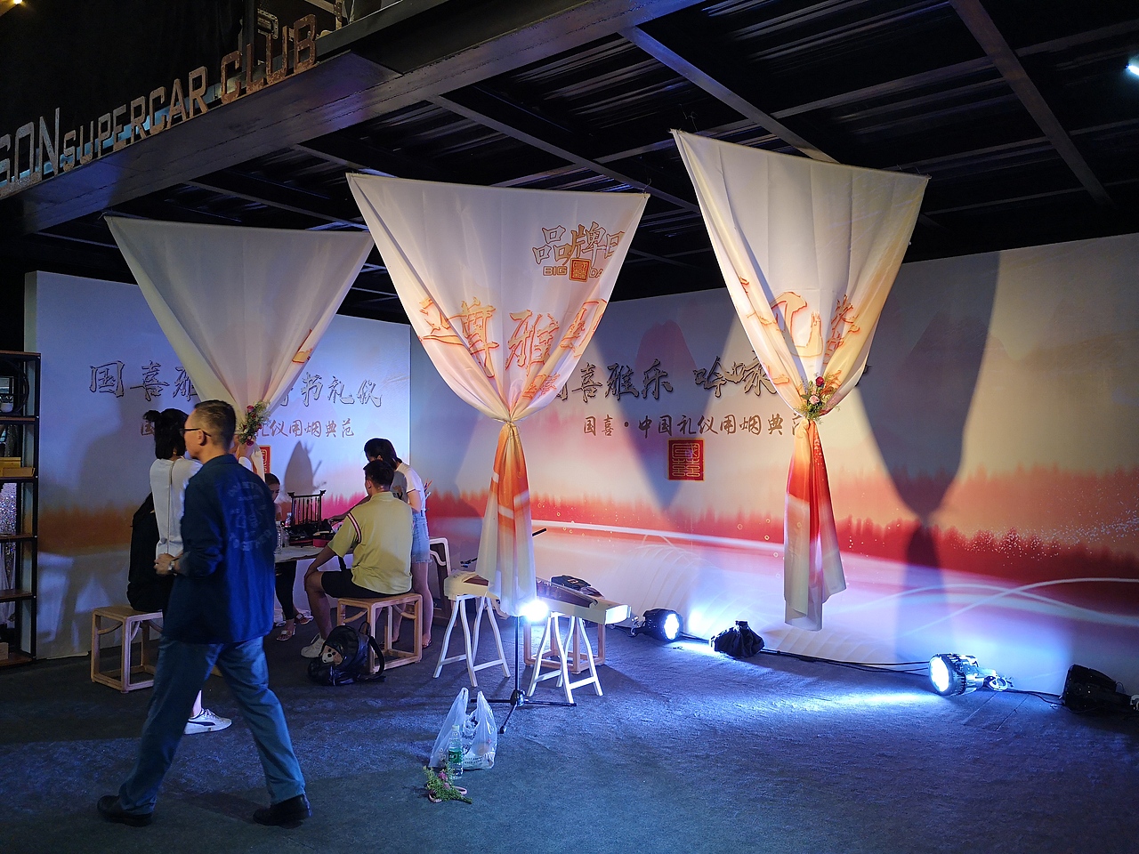 国喜活动（图ZMTk3NTQ3NDI0） - 其他三维 - 站酷设计师大肚胖虫子原创素材 - 站酷ZCOOL