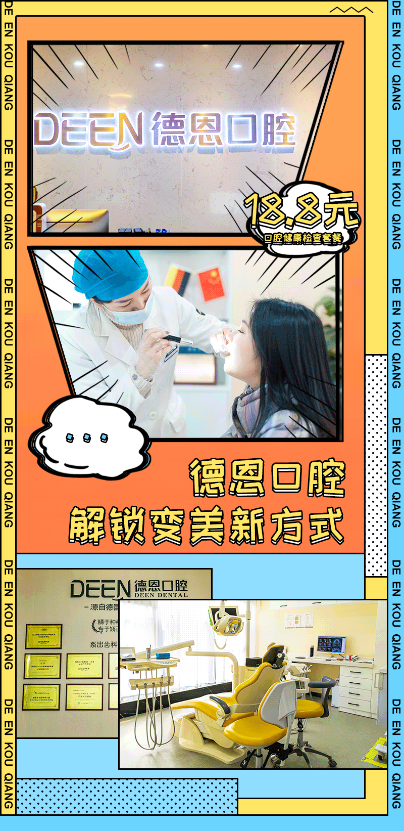 玩乐（图ZMjQzNDk5NDU2） - 其他UI - 站酷设计师dingkunkun原创素材 - 站酷ZCOOL