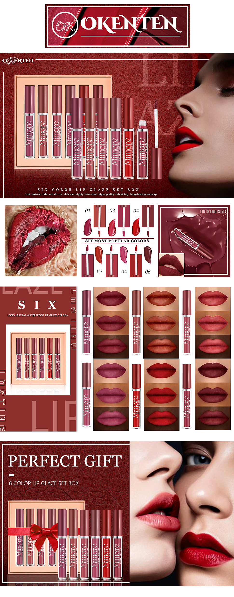 亚马逊唇釉详情页