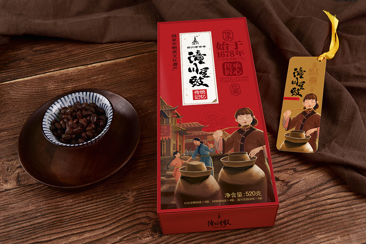 潼川豆豉品牌全案丨国家级非物质文化遗产丨调味品（图ZMjg4NDU5OTA4） - 包装 - 站酷设计师苟博一包装设计原创素材 - 站酷ZCOOL