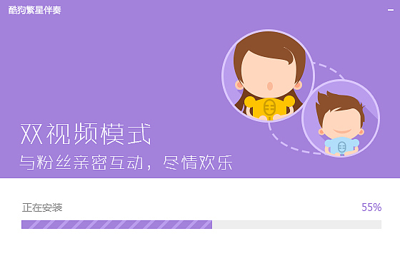 Kugou fangxing V3.0 beat（redesign）（图ZMjU4OTkwMjQ=） - 软件界面 - 站酷设计师某Qing原创素材 - 站酷ZCOOL