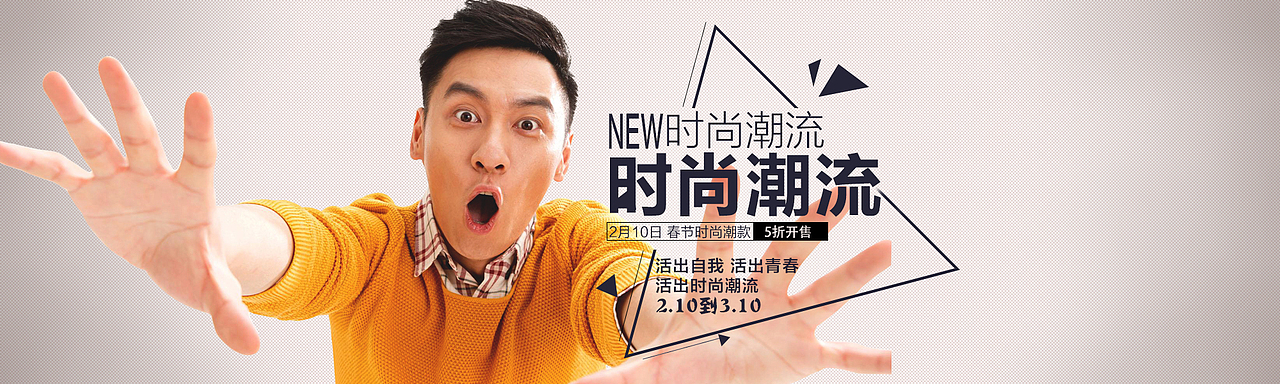 电商banner（图ZNzQxNTE1MzY=） - 电商 - 站酷设计师Cat丶Destiny原创素材 - 站酷ZCOOL