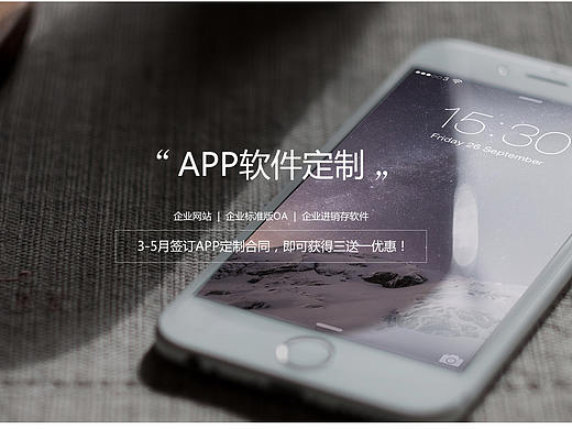 廣州天磚官網(wǎng)（已上線）（個(gè)人主頁(yè)-ZMjY4MTUwNjg=） - 企業(yè)官網(wǎng) - 站酷設(shè)計(jì)師孫思寬原創(chuàng)素材 - 站酷ZCOOL