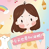 CICI茜的头像