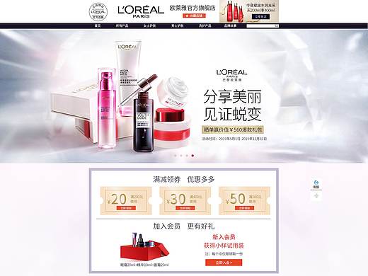 电商店铺首页（个人主页-ZNDQyNTU1NDQ=） - 电商 - 站酷设计师花园的花朵真鲜艳原创素材 - 站酷ZCOOL