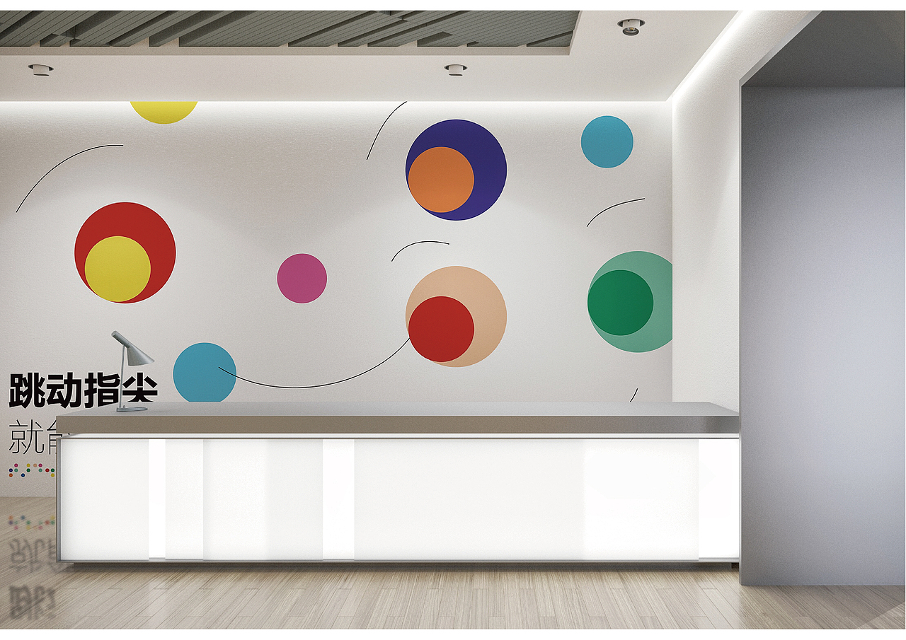 个人作品集项目一 - 武汉市盲童学校识别设计