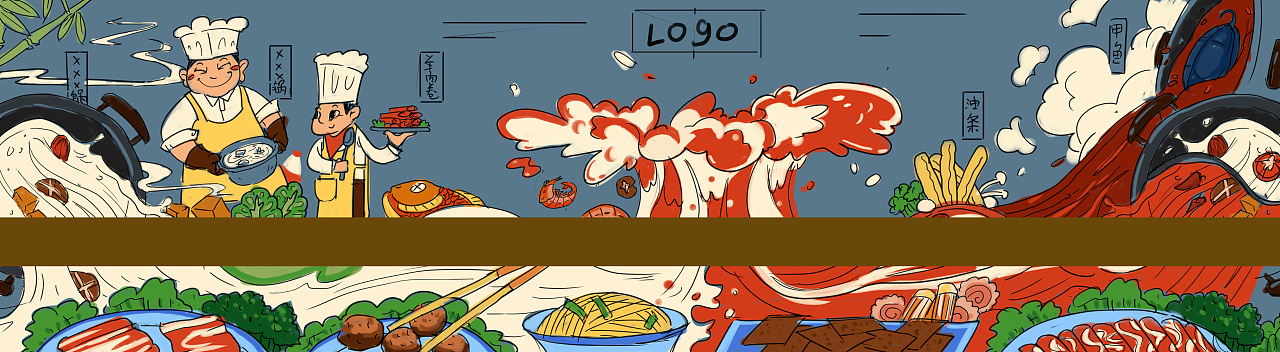 火锅店墙绘构想