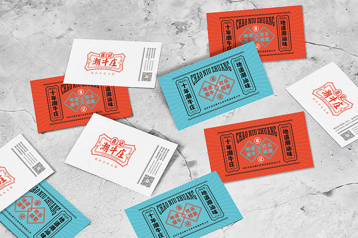 喜记潮牛庄×吴少楠丨餐饮品牌全案打造之路