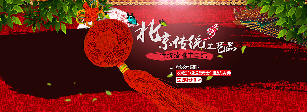 201612_珠宝配饰_海报_日常