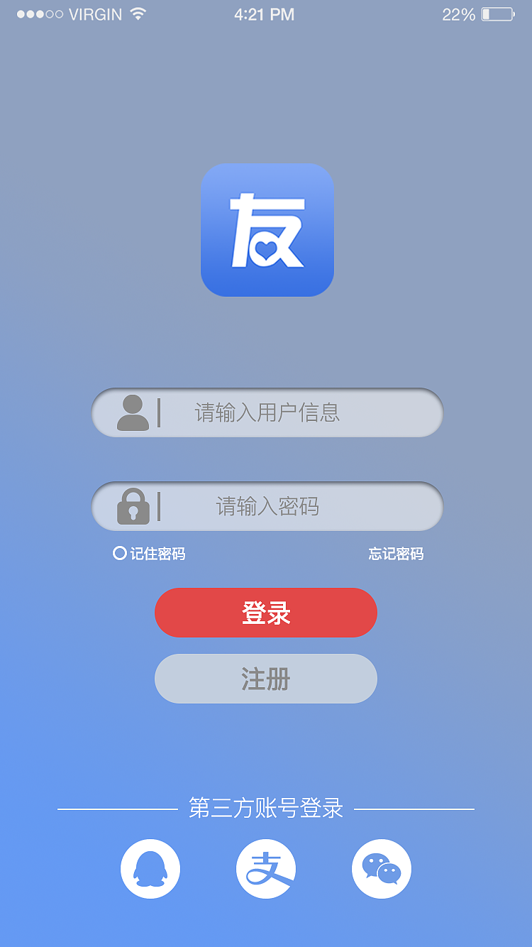 社交APP