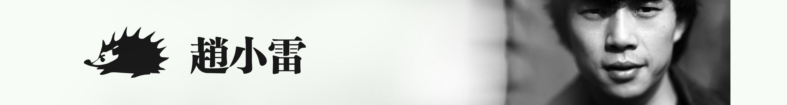 想学画画的小黄的个人主页（封面预览） - 主页封面设置 - 站酷设计师想学画画的小黄原创素材 - 站酷ZCOOL