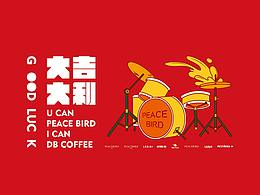 促销活动