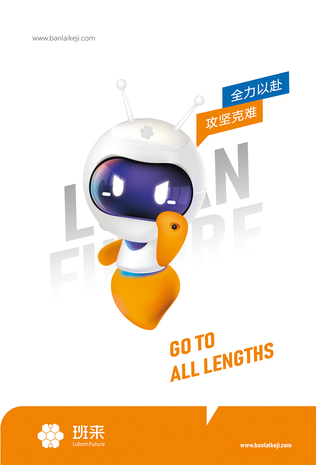 吉祥物设计（图ZMTgwNTI1MDUy） - IP形象 - 站酷设计师泽ze原创素材 - 站酷ZCOOL