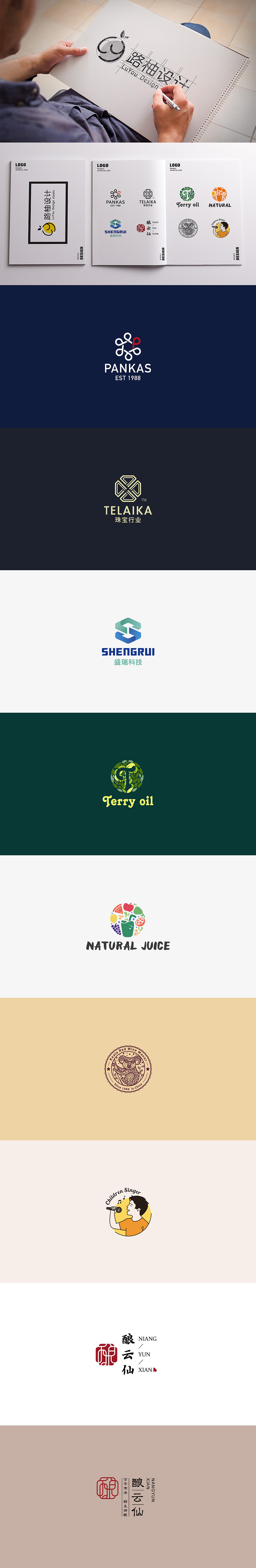 LOGO合集（图ZMTgzMDc4NzQw） - Logo - 站酷设计师Karen柚原创素材 - 站酷ZCOOL