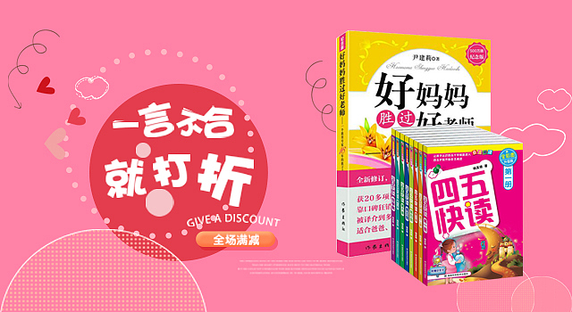 电商类:微信商城、小程序界面设计